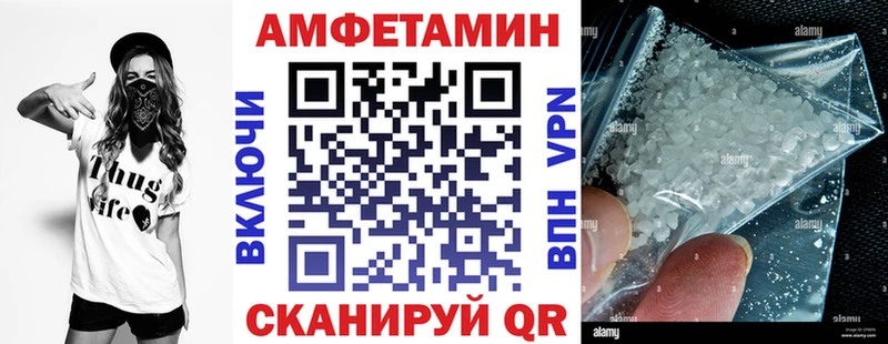 Купить  Кашира  Amphetamine Premium 