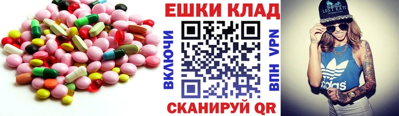 Ecstasy 280 MDMA  Купить  Кашира 
