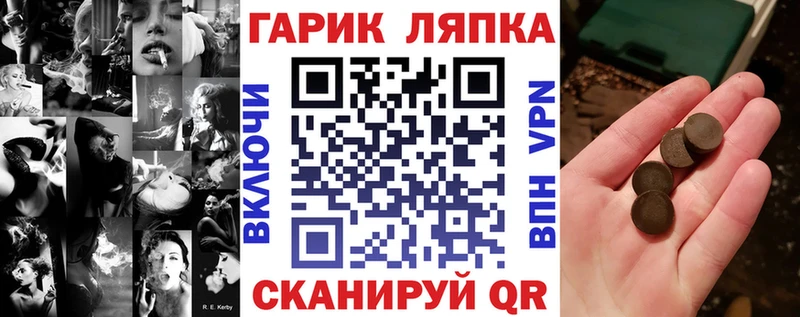 Купить закладки  Кашира  ГАШИШ убойный 