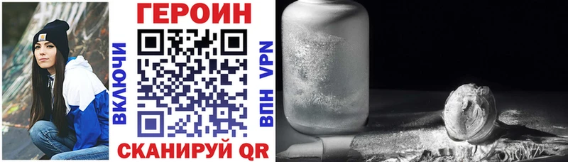 Купить закладки  Кашира  ГЕРОИН герыч 