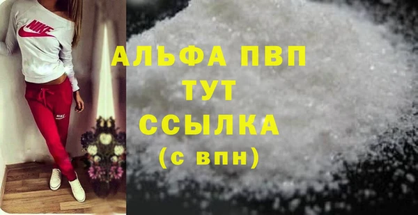 марки lsd Верея