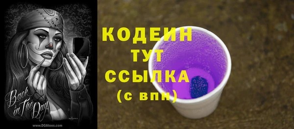 марки lsd Верея