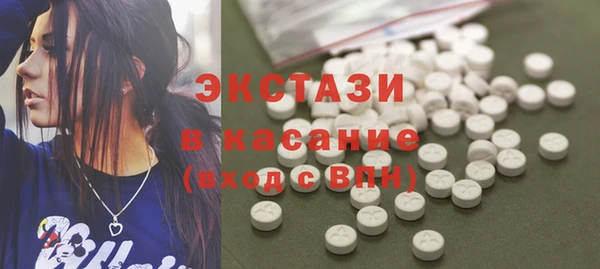 mdma Верхний Тагил