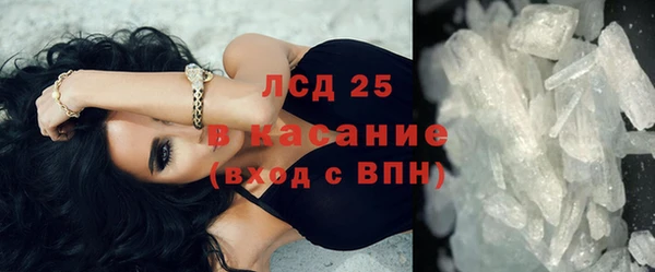 марки lsd Верея