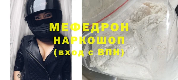 прущая мука Верхнеуральск