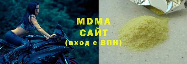 mdma Верхний Тагил