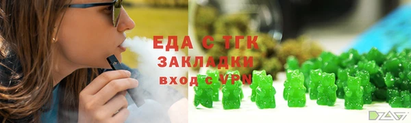 прущая мука Верхнеуральск