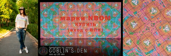 марки lsd Верея