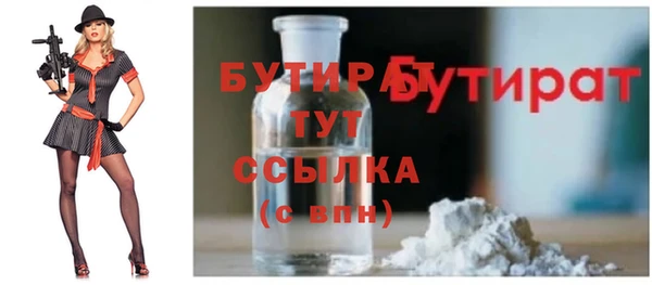 mdma Верхний Тагил