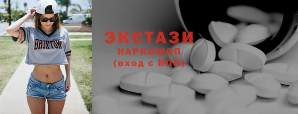 mdma Верхний Тагил