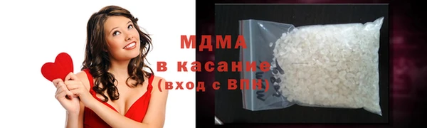 mdma Верхний Тагил