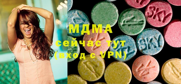 mdma Верхний Тагил