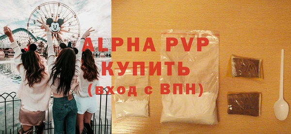 марки lsd Верея