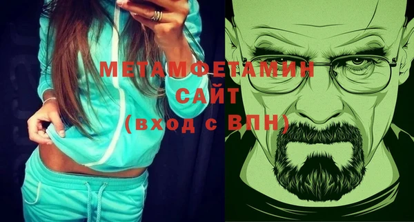 mdma Верхний Тагил