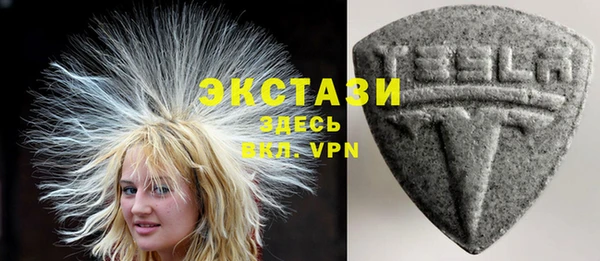 марки lsd Верея