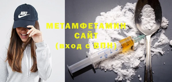 mdma Верхний Тагил