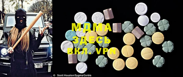 марки lsd Верея