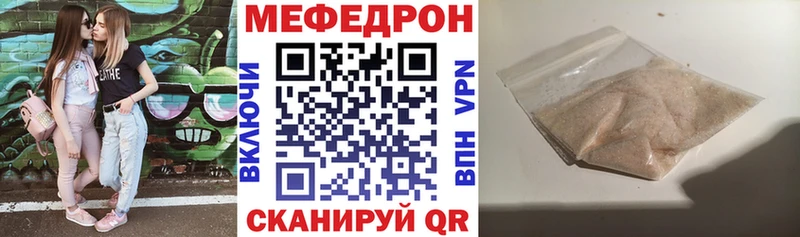 Купить закладки  Кашира  МЯУ-МЯУ кристаллы 