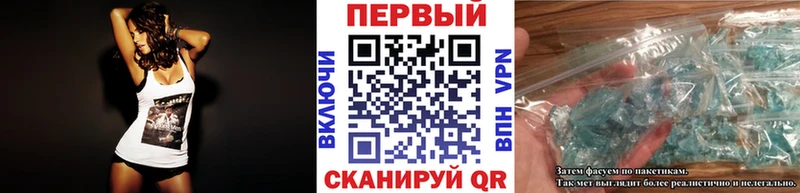Первитин мет  Купить где  Кашира 